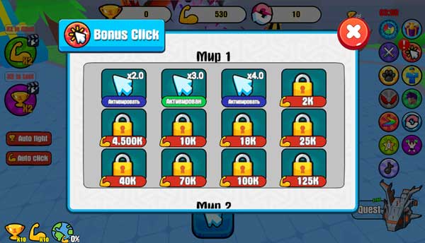 Nhận thưởng Online trong game