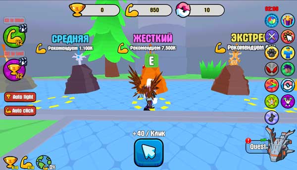 Hoặc bấm E để thử sức rút kiếm