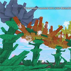 Tất cả các loại Tranquil Plants trong Grow a Garden