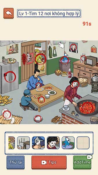 Brainy Prank：Twisted Quest level 1