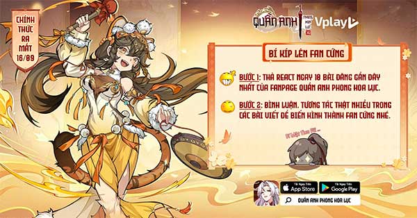 Quần Anh Phong Hoa Lục