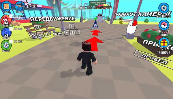 Chơi game Tìm kiếm Brainrot - GameVui