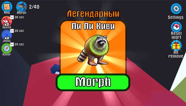 Biến hình thành dạng Brainrot đã thu thập được