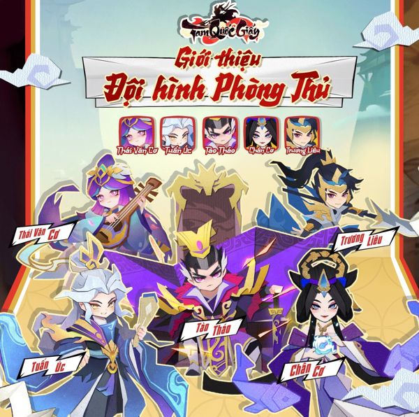 Tam Quốc Giấy VNG