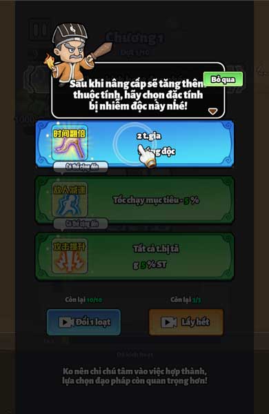 Nhận Buff hỗ trợ khi có đủ lượng kinh nghiệm