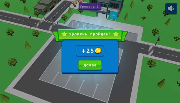 Hoàn thành thử thách