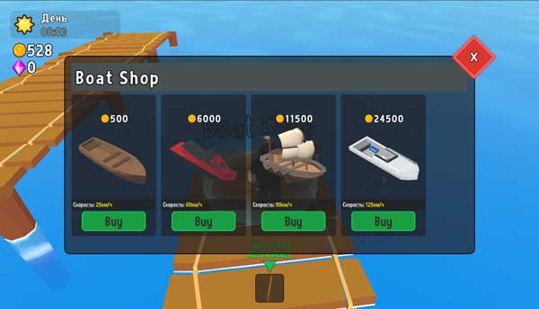 Mua sắm thuyền để di chuyển qua lại giữa các vùng đảo