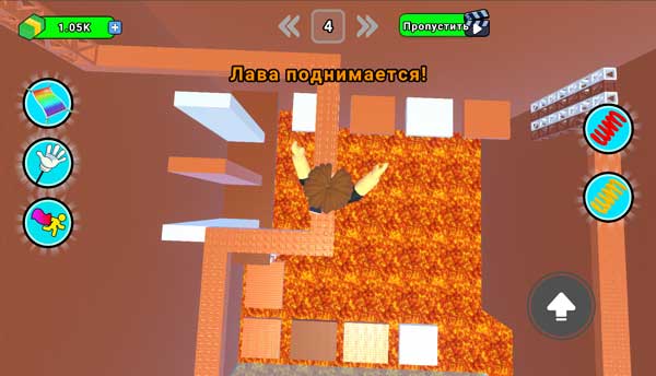 Tránh khỏi dòng dung nham nóng bỏng và nguy hiểm