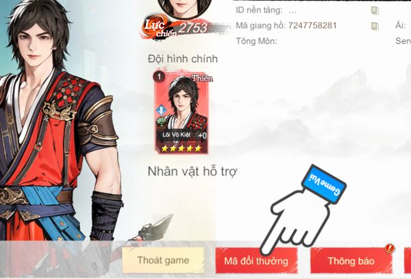 Mã đổi thưởng