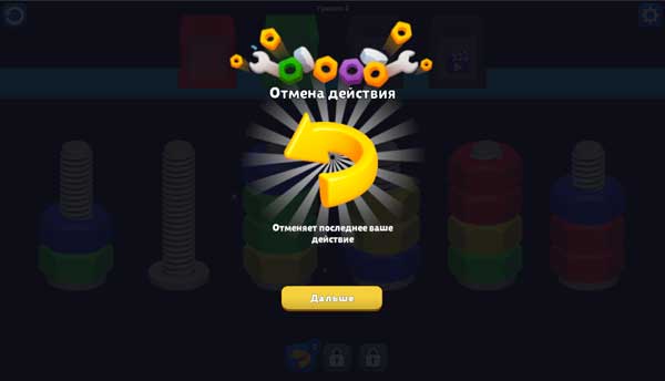 Mở khóa các vật phẩm Buff hỗ trợ khi lên cấp